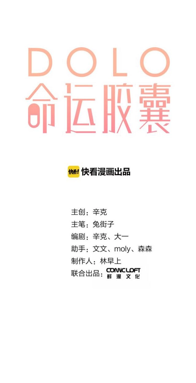 Dolo Mệnh Vận Giao Nang Chapter 36 - 8