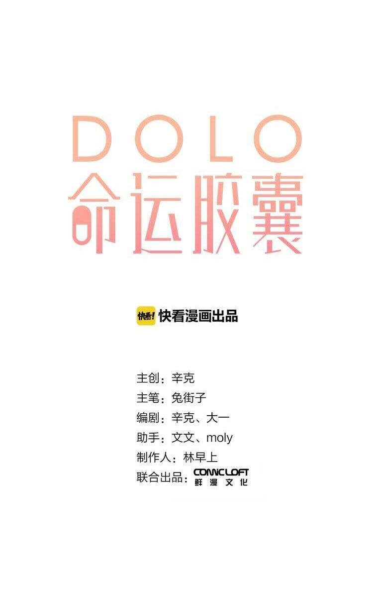 Dolo Mệnh Vận Giao Nang Chapter 49 - 7