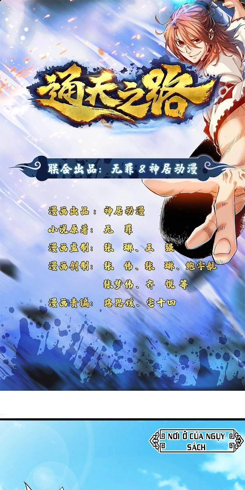 Thông Thiên Chi Lộ Chapter 5 - 2