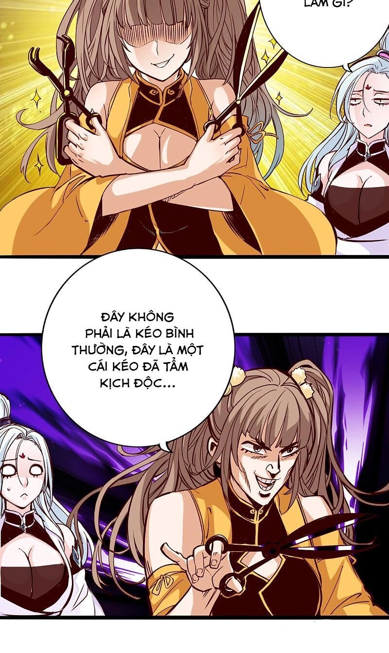 Thông Thiên Chi Lộ Chapter 5 - 33