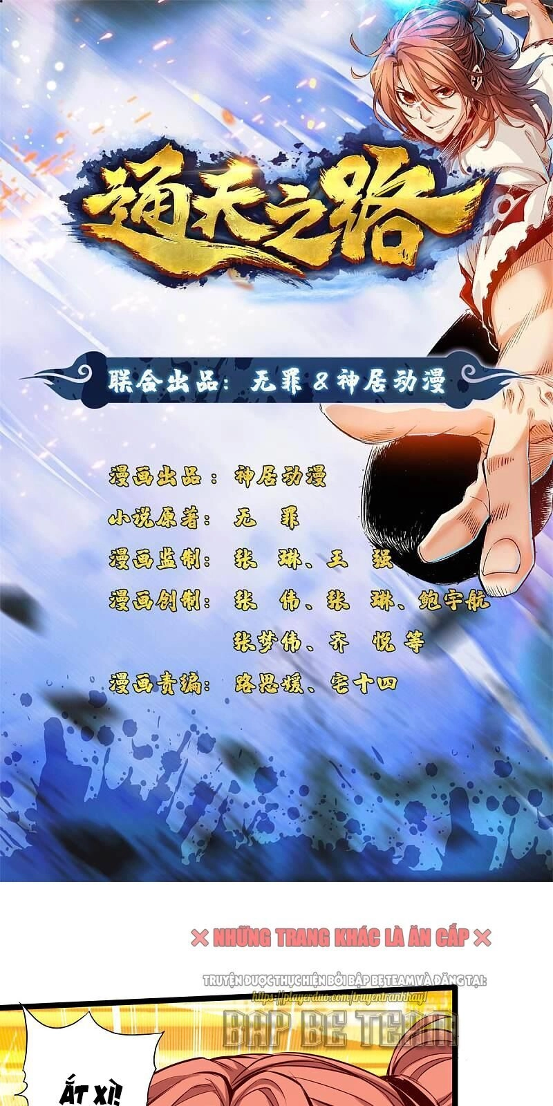 Thông Thiên Chi Lộ Chapter 6 - 2