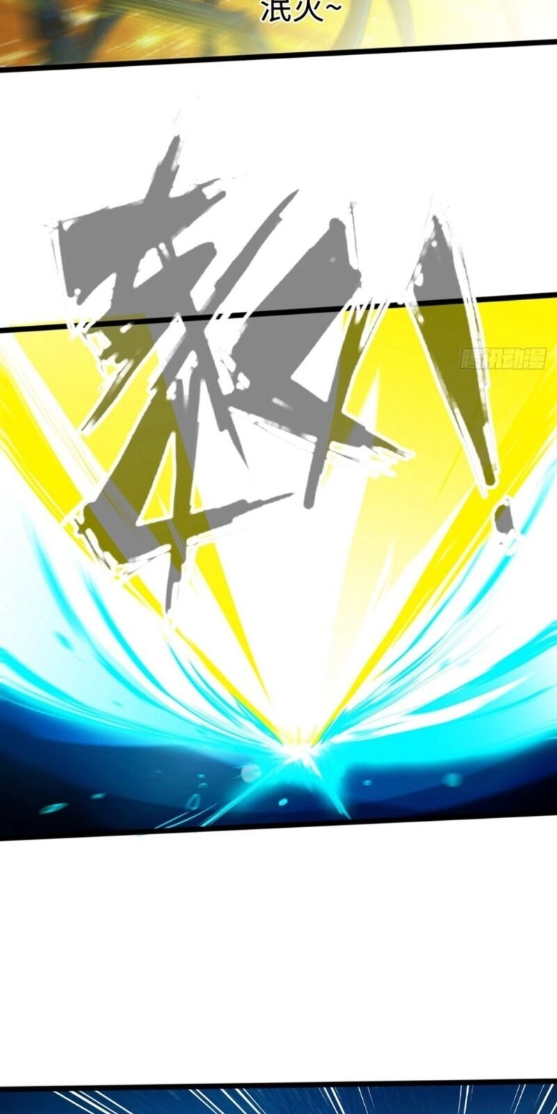 Thông Thiên Chi Lộ Chapter 11 - 19