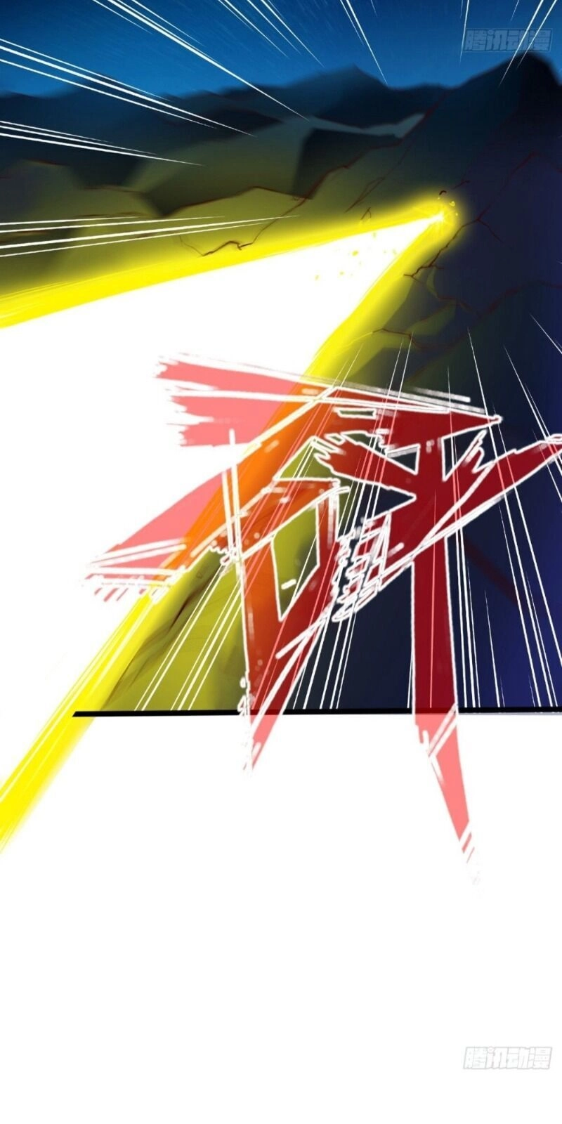 Thông Thiên Chi Lộ Chapter 11 - 20