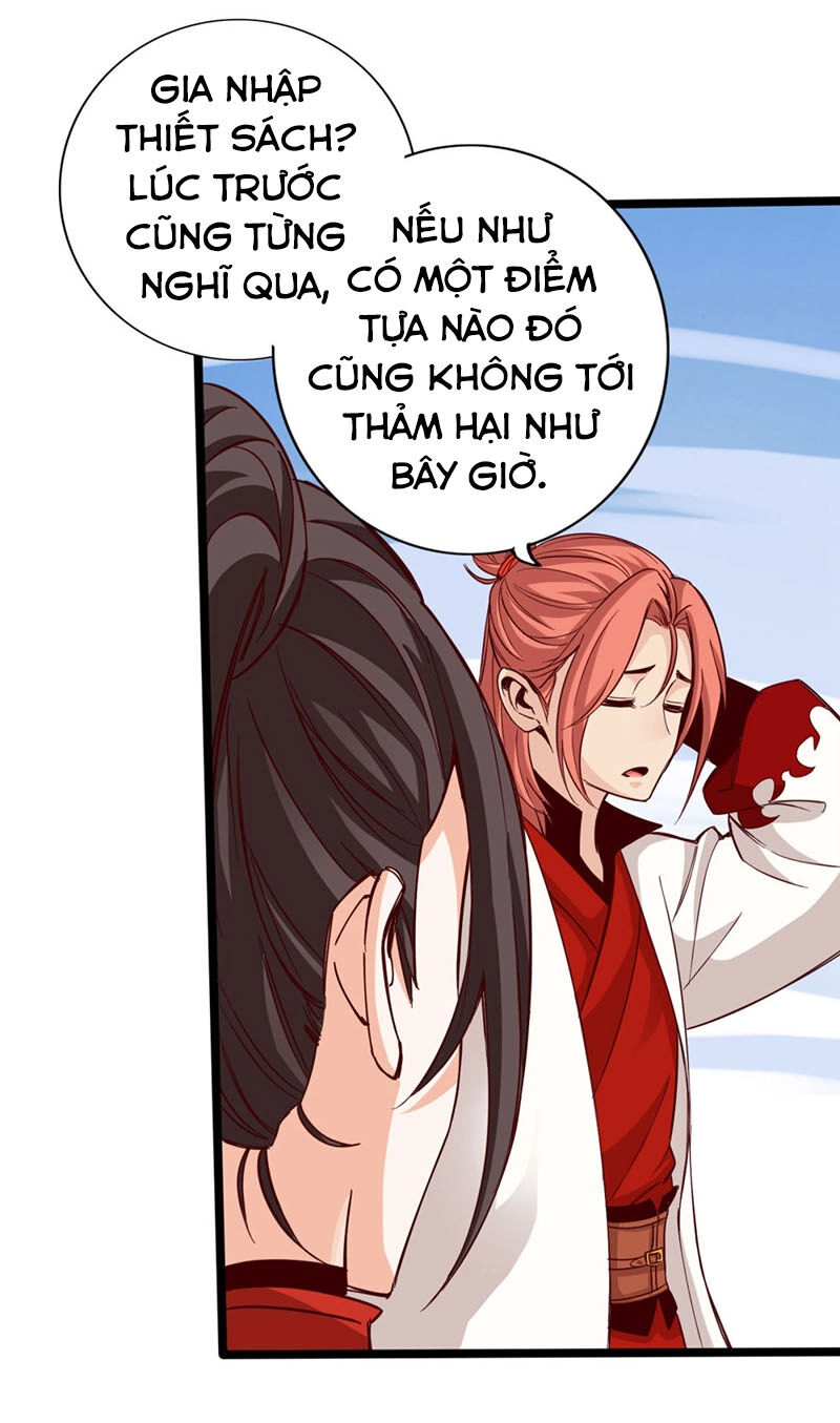 Thông Thiên Chi Lộ Chapter 18 - 9