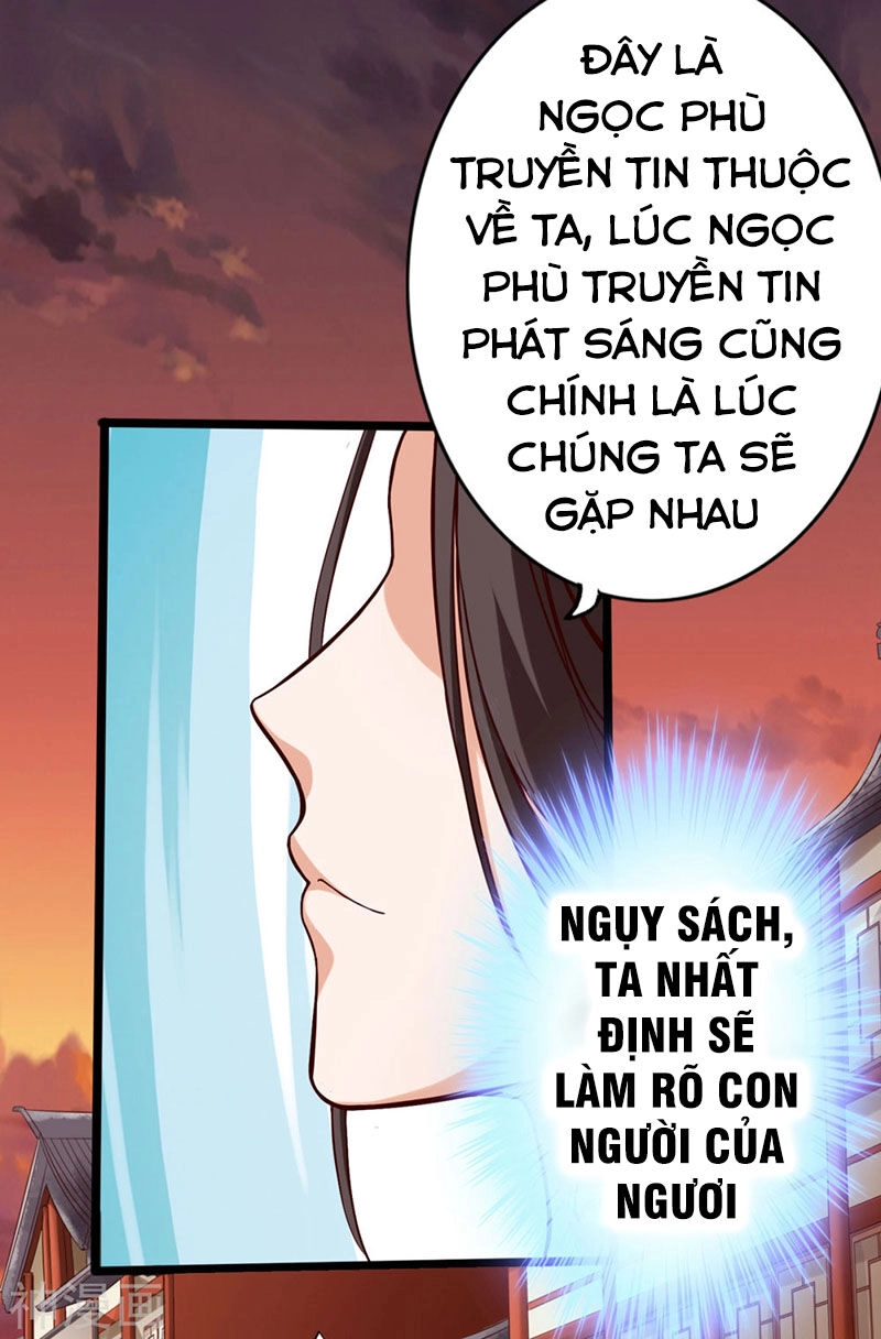 Thông Thiên Chi Lộ Chapter 18 - 22