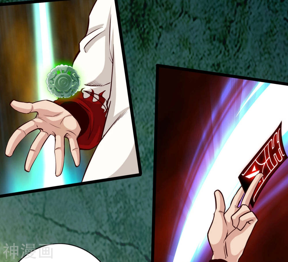 Thông Thiên Chi Lộ Chapter 19 - 5