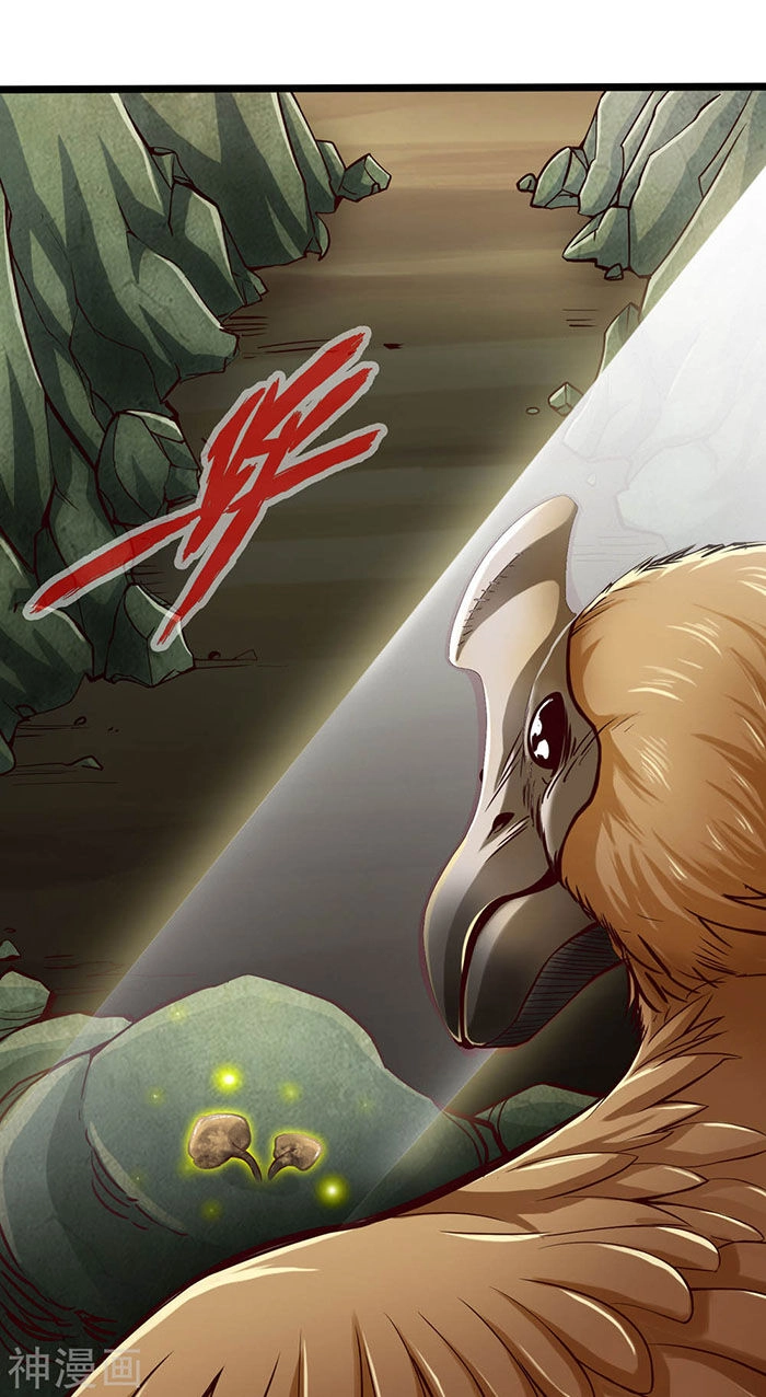 Thông Thiên Chi Lộ Chapter 20 - 26