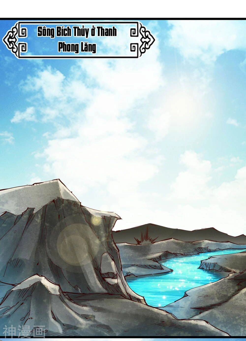 Thông Thiên Chi Lộ Chapter 29 - 1