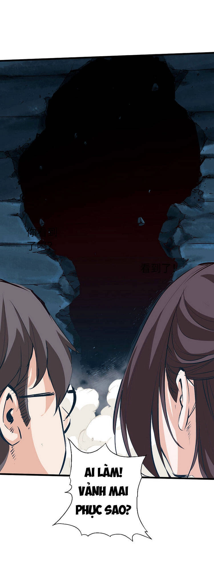 Thông Thiên Chi Lộ Chapter 55 - 1