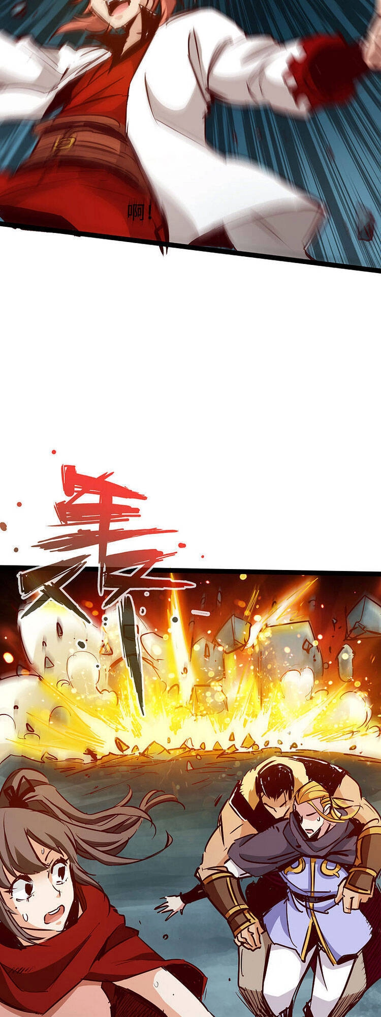 Thông Thiên Chi Lộ Chapter 55 - 40