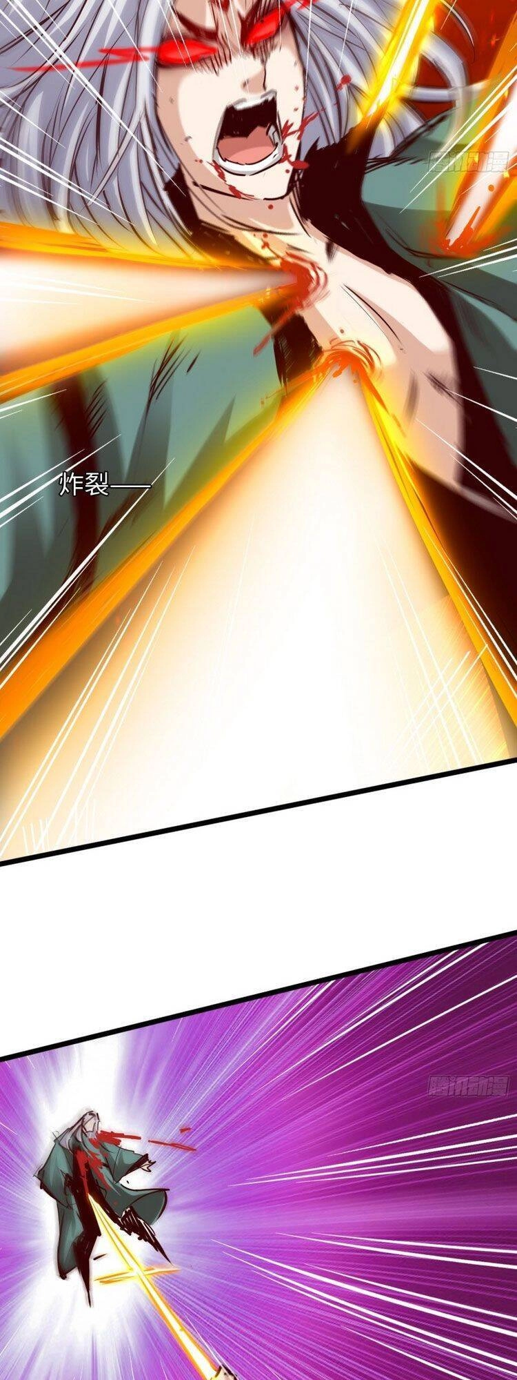 Thông Thiên Chi Lộ Chapter 70 - 27