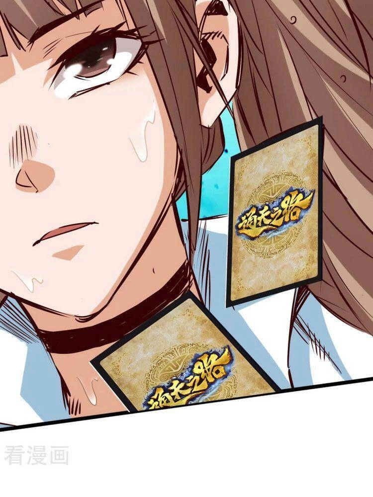 Thông Thiên Chi Lộ Chapter 80 - 14