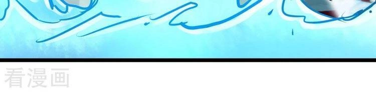 Thông Thiên Chi Lộ Chapter 81 - 16