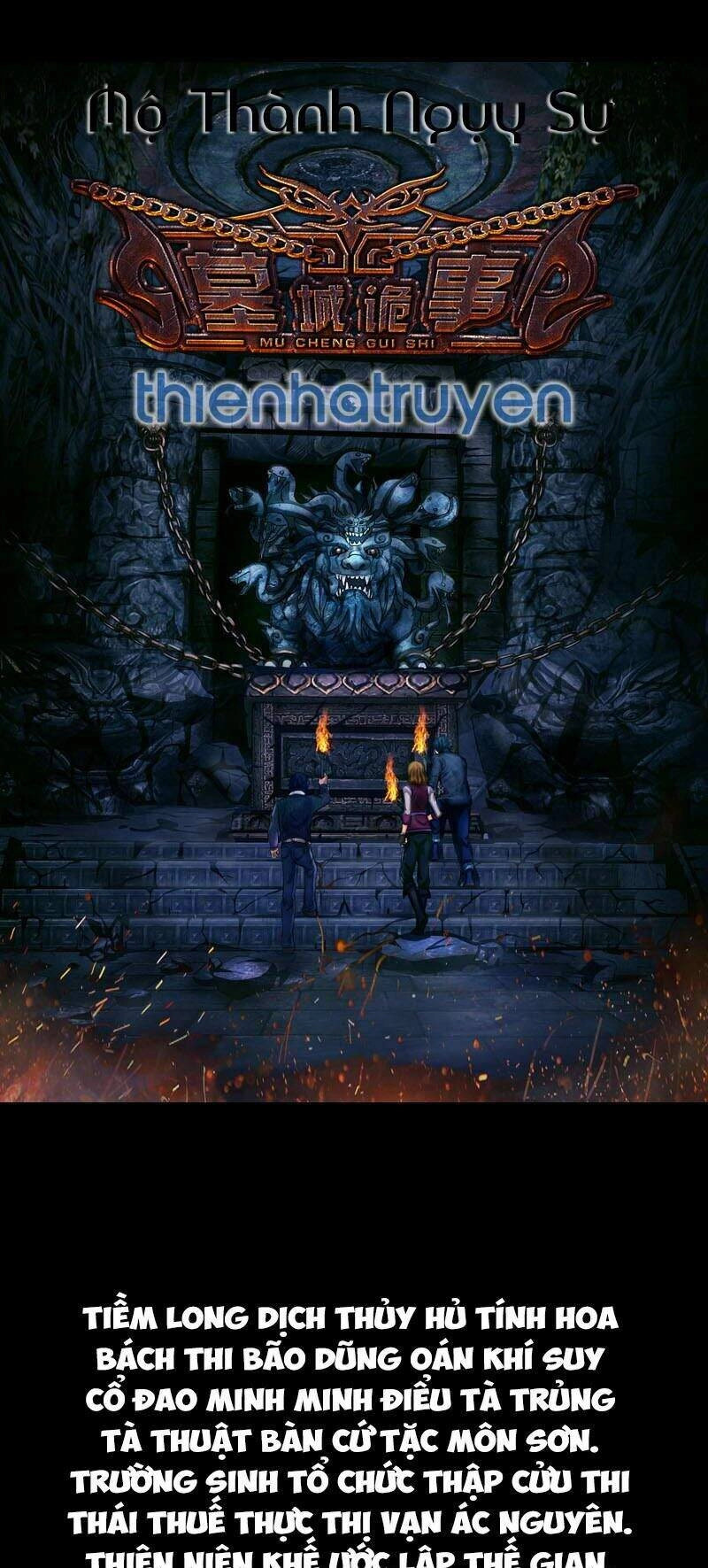 Mộ Thành Ngụy Sự Chapter 1 - 1