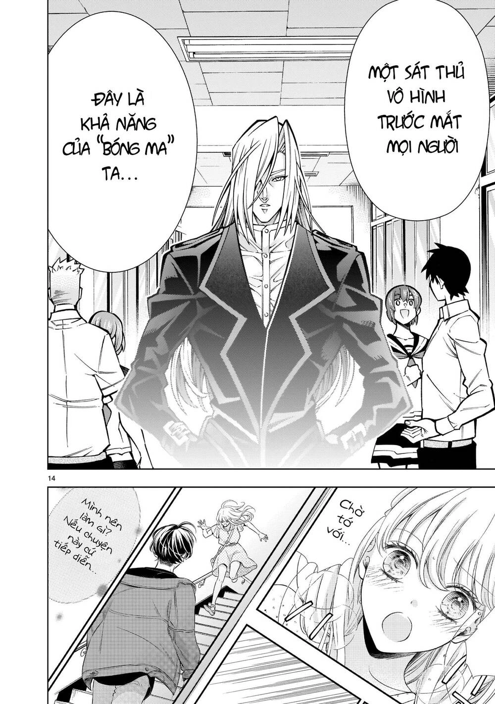 Thần Chết Muốn Được Yêu Chapter 2 - 13