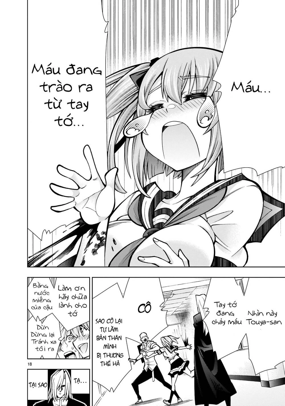 Thần Chết Muốn Được Yêu Chapter 2 - 17