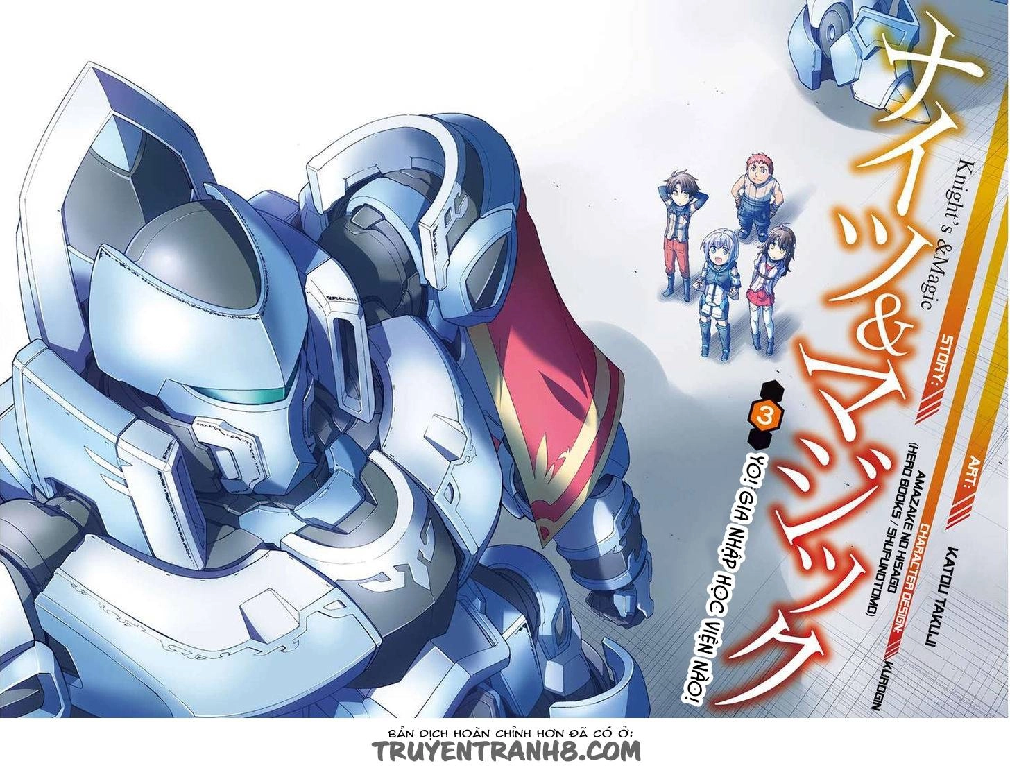 Knight And Magic Chapter 3 - 3