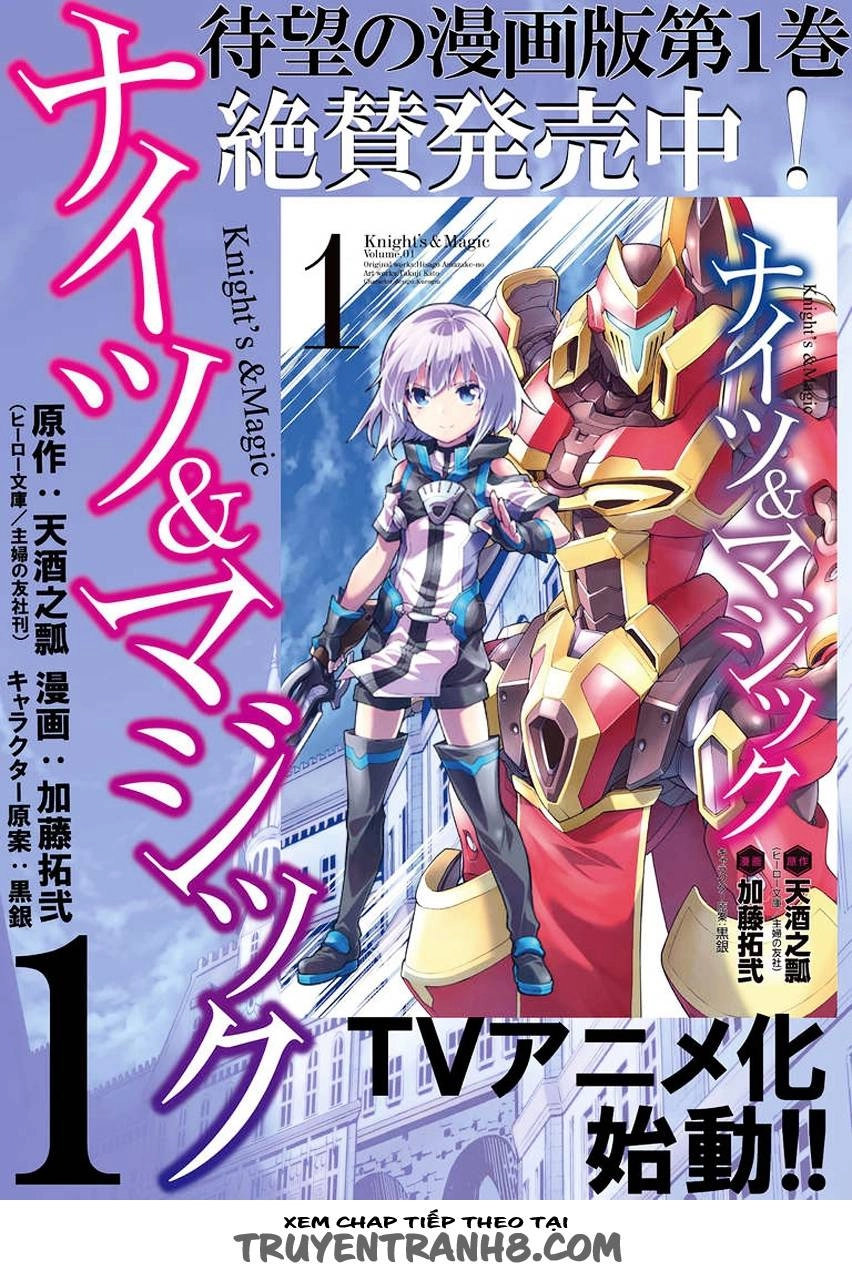 Knight And Magic Chapter 13 - 13