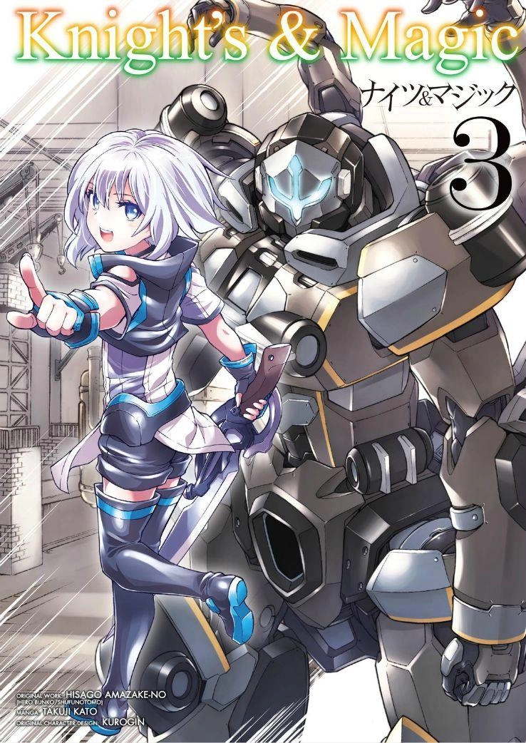 Knight And Magic Chapter 23 - 2