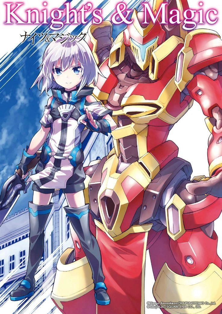Knight And Magic Chapter 33 - 4