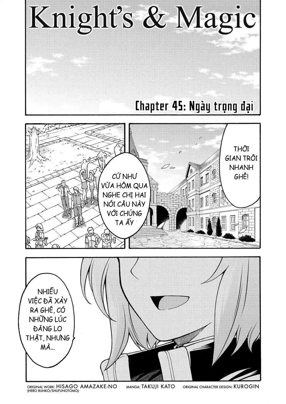 Knight And Magic Chapter 45 - 3