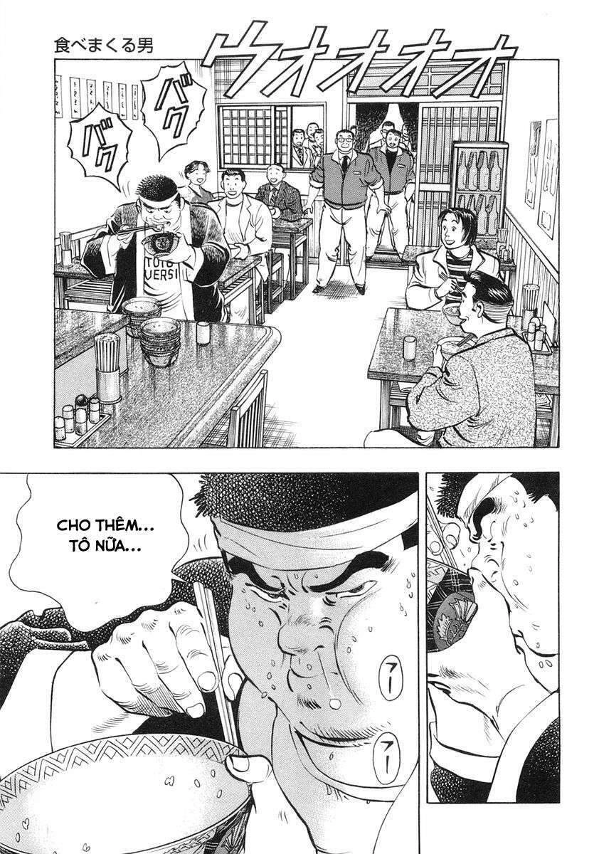 Gourmet Fighter Chapter 1 - 14