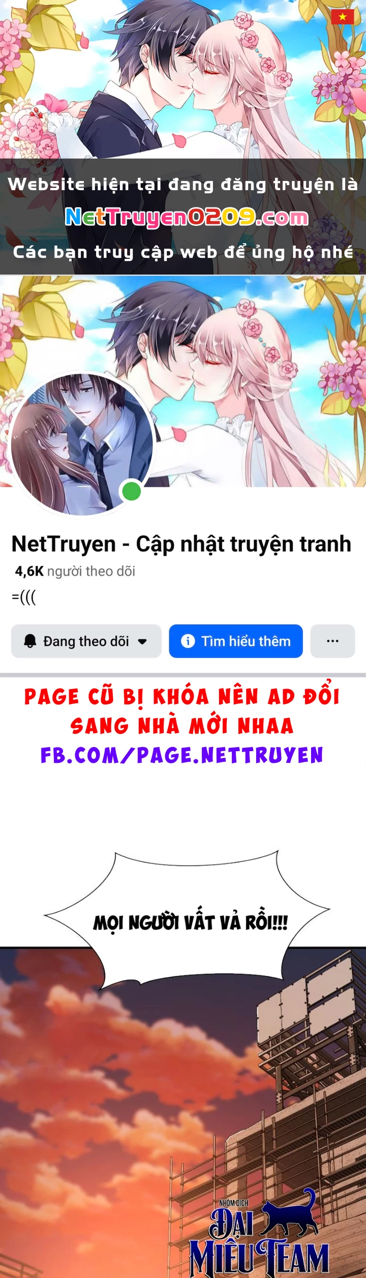 Bậc Thầy Thiết Kế Điền Trang Chapter 217 - 1