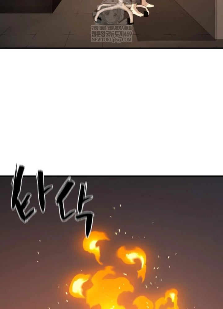 Bậc Thầy Thiết Kế Điền Trang Chapter 217 - 29