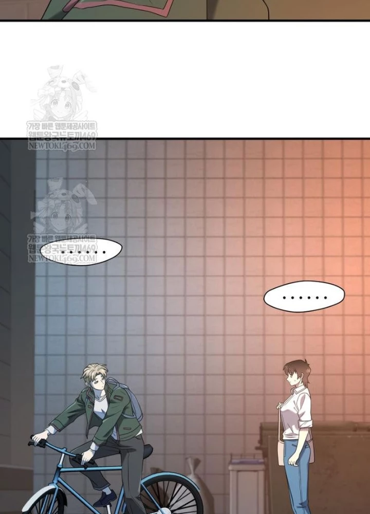 Bậc Thầy Thiết Kế Điền Trang Chapter 217 - 87