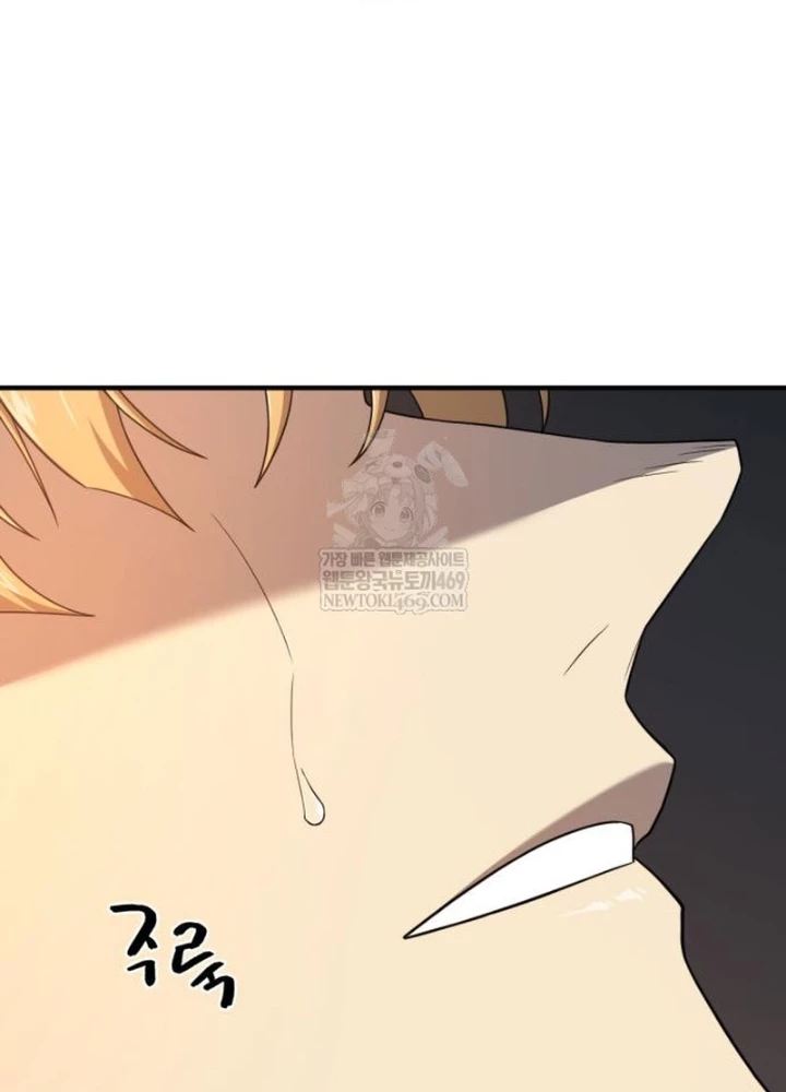 Bậc Thầy Thiết Kế Điền Trang Chapter 217 - 187