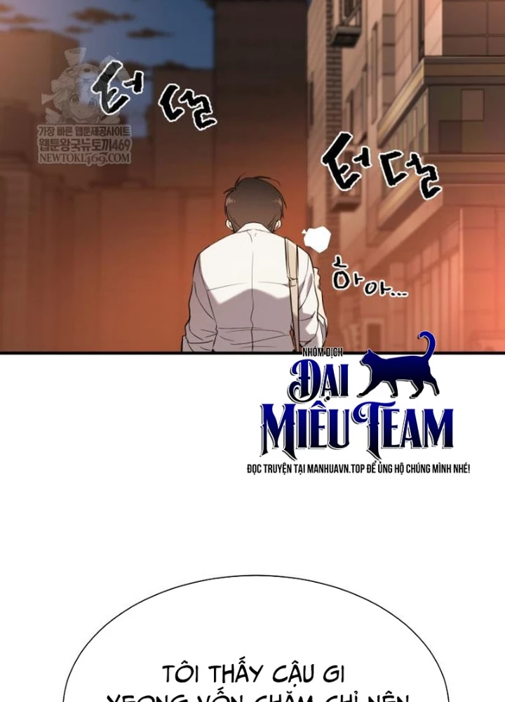 Bậc Thầy Thiết Kế Điền Trang Chapter 217 - 209