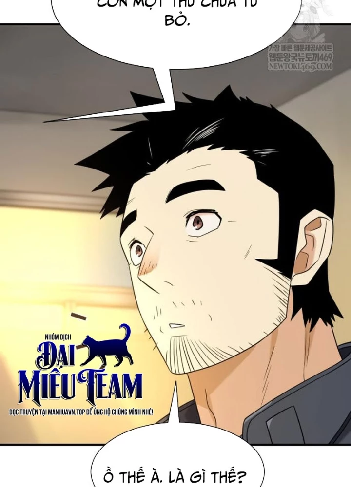 Bậc Thầy Thiết Kế Điền Trang Chapter 217 - 217