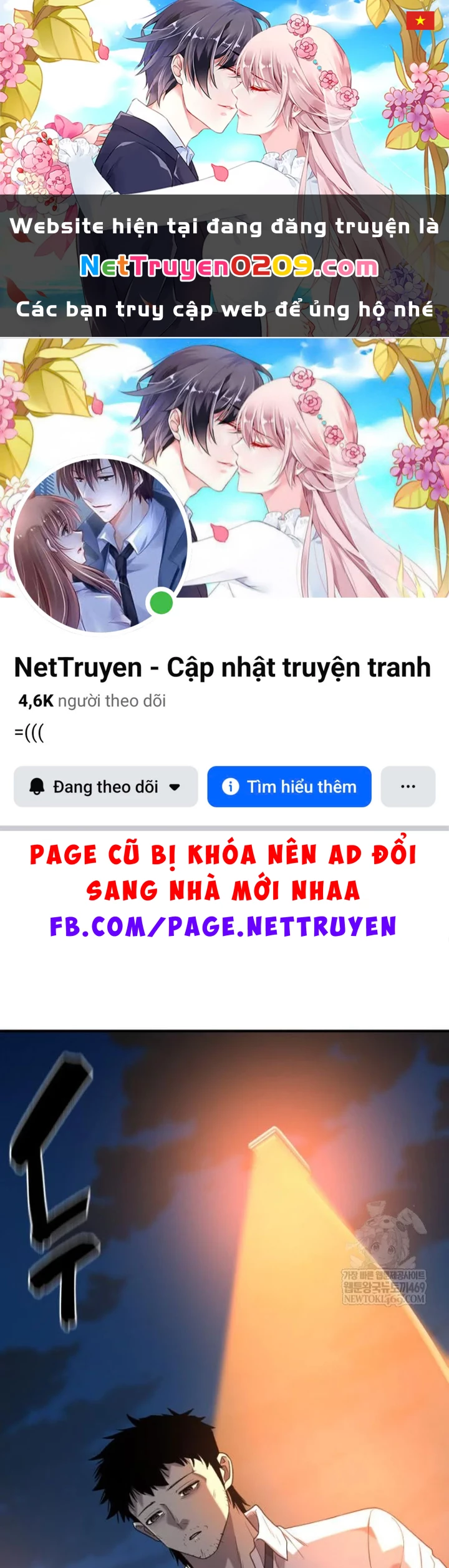 Bậc Thầy Thiết Kế Điền Trang Chapter 219 - 1