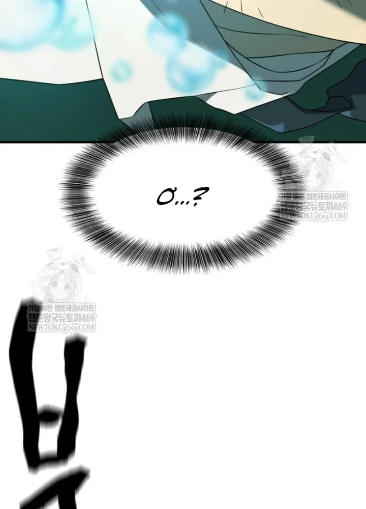 Bậc Thầy Thiết Kế Điền Trang Chapter 219 - 29