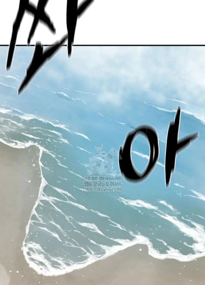 Bậc Thầy Thiết Kế Điền Trang Chapter 219 - 39