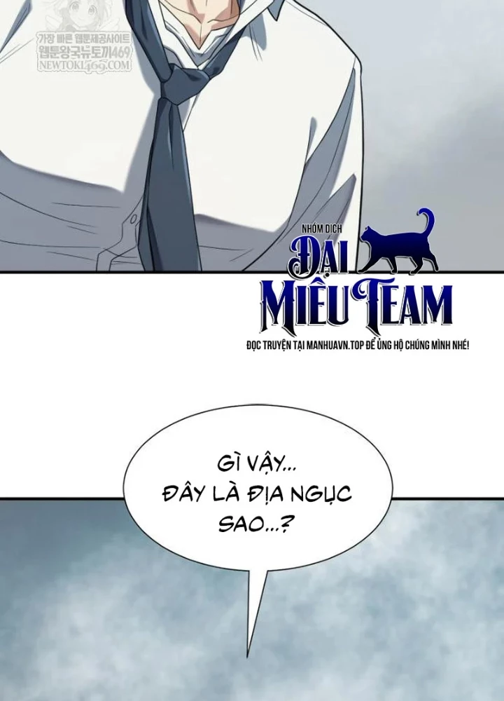 Bậc Thầy Thiết Kế Điền Trang Chapter 219 - 43