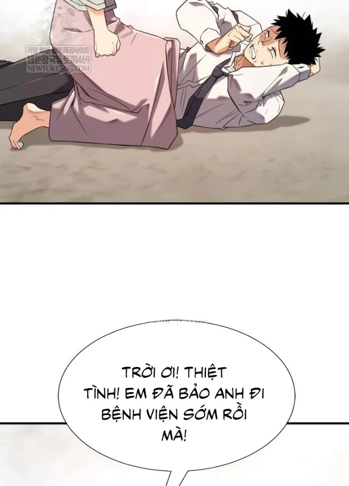 Bậc Thầy Thiết Kế Điền Trang Chapter 219 - 63