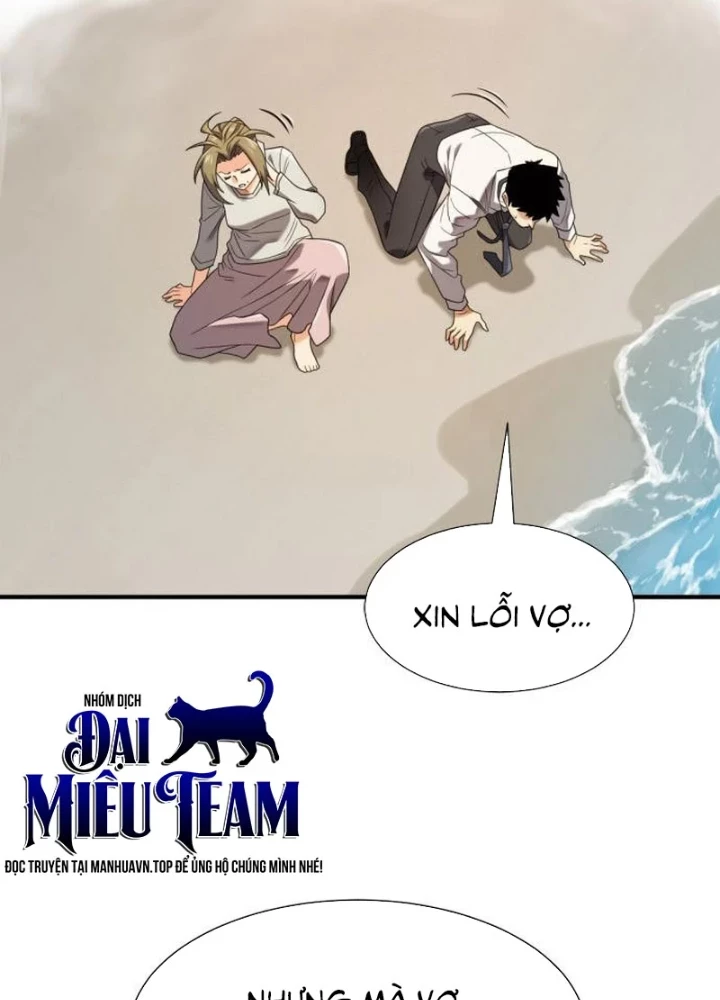 Bậc Thầy Thiết Kế Điền Trang Chapter 219 - 65