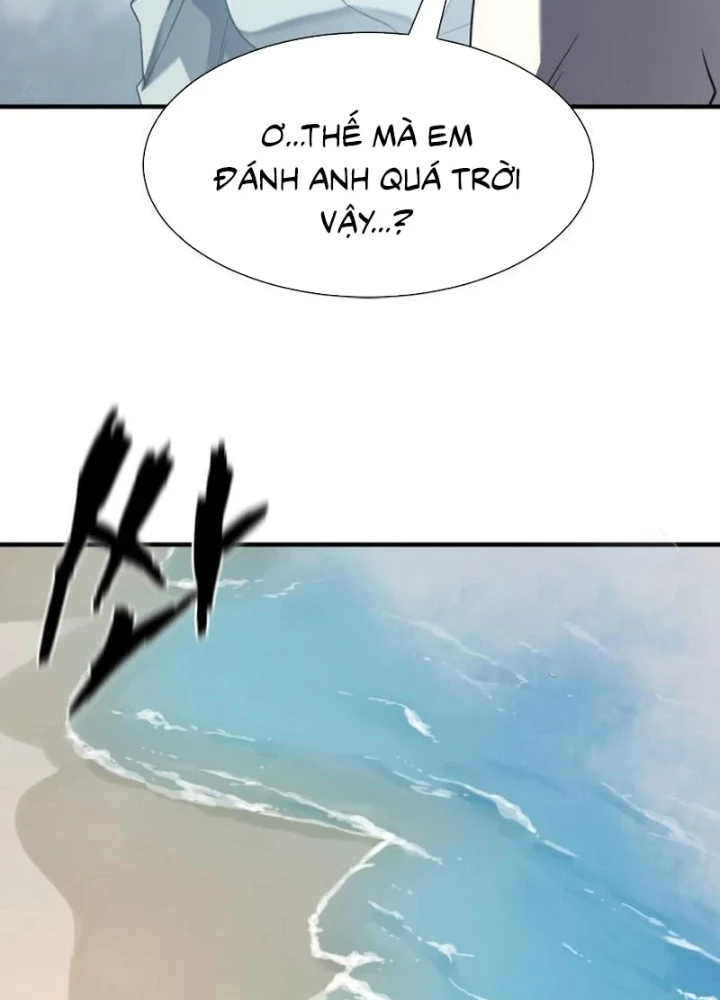 Bậc Thầy Thiết Kế Điền Trang Chapter 219 - 71