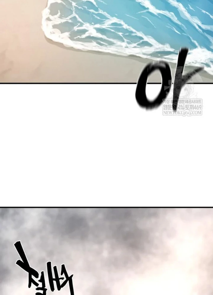 Bậc Thầy Thiết Kế Điền Trang Chapter 219 - 73