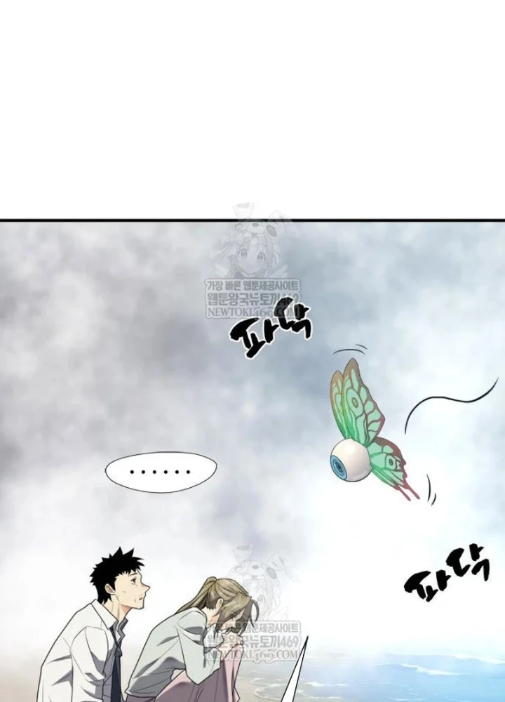 Bậc Thầy Thiết Kế Điền Trang Chapter 219 - 111