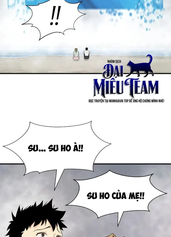 Bậc Thầy Thiết Kế Điền Trang Chapter 219 - 123