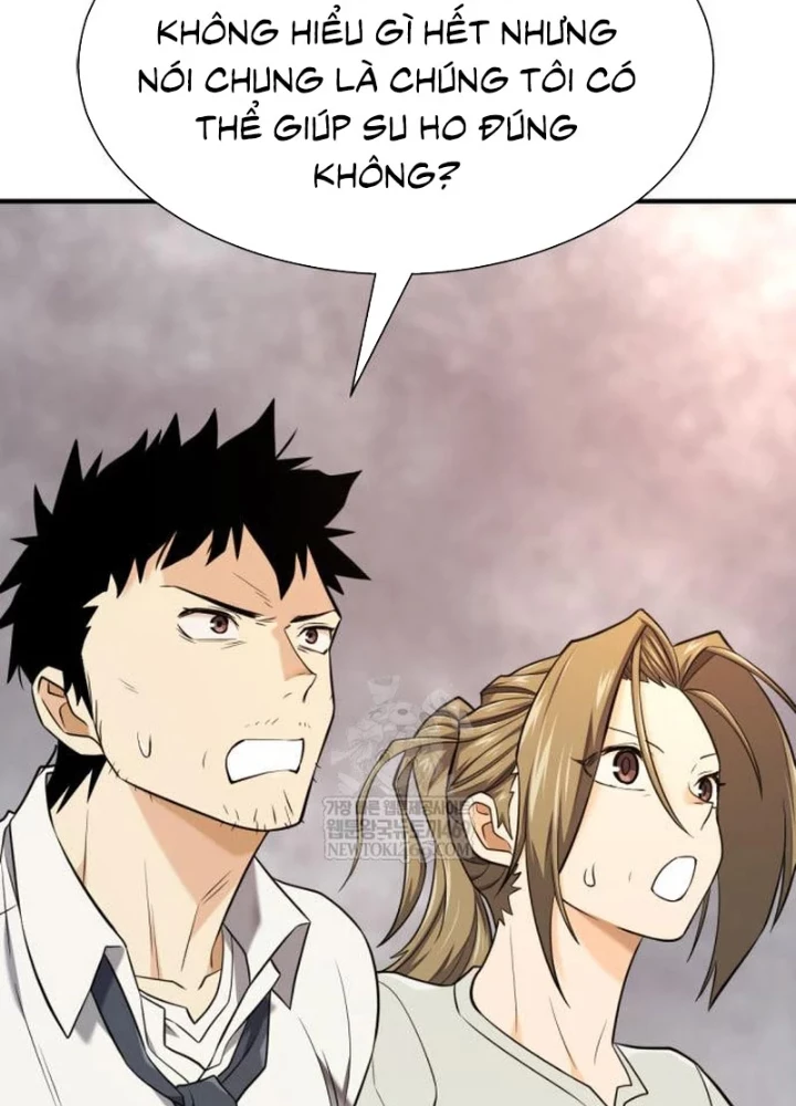 Bậc Thầy Thiết Kế Điền Trang Chapter 219 - 165