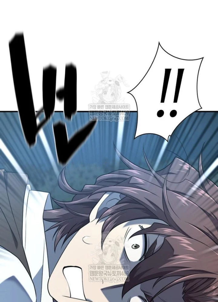 Bậc Thầy Thiết Kế Điền Trang Chapter 219 - 199