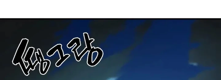 Bậc Thầy Thiết Kế Điền Trang Chapter 221 - 161