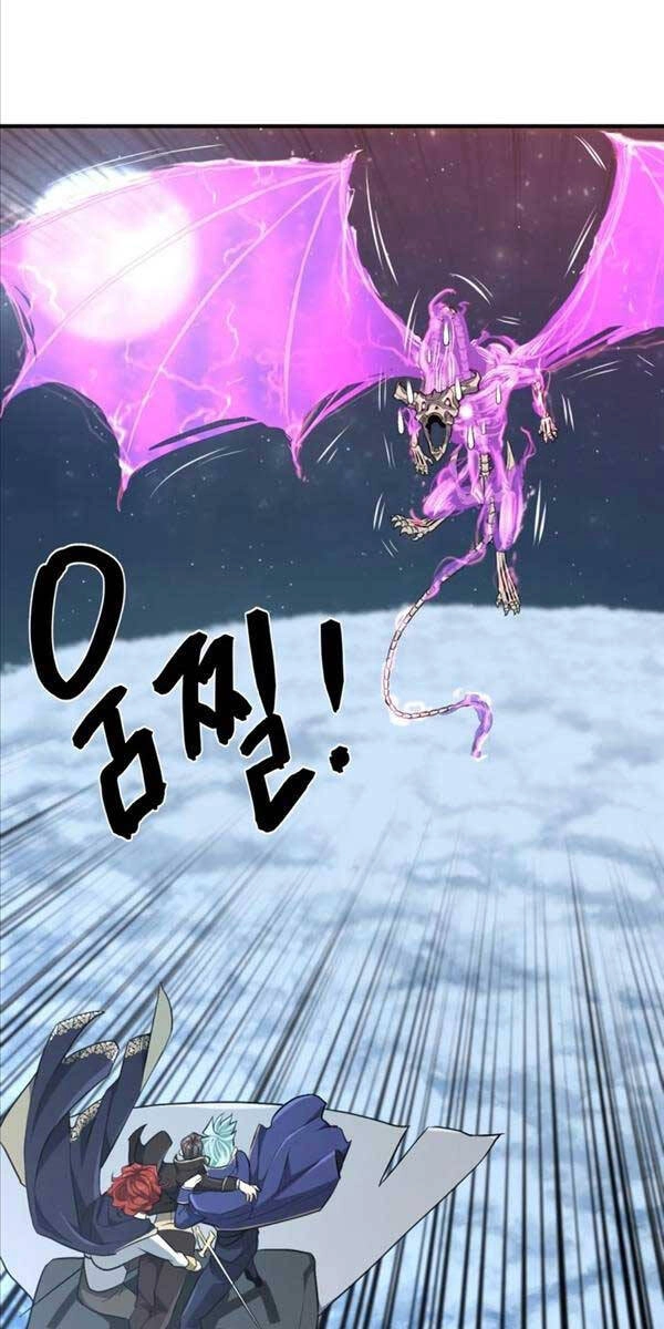 Bậc Thầy Thiết Kế Điền Trang Chapter 107 - 43