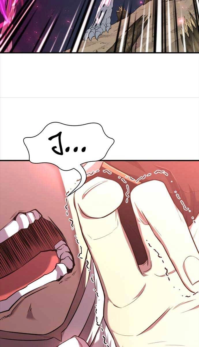 Bậc Thầy Thiết Kế Điền Trang Chapter 108 - 90