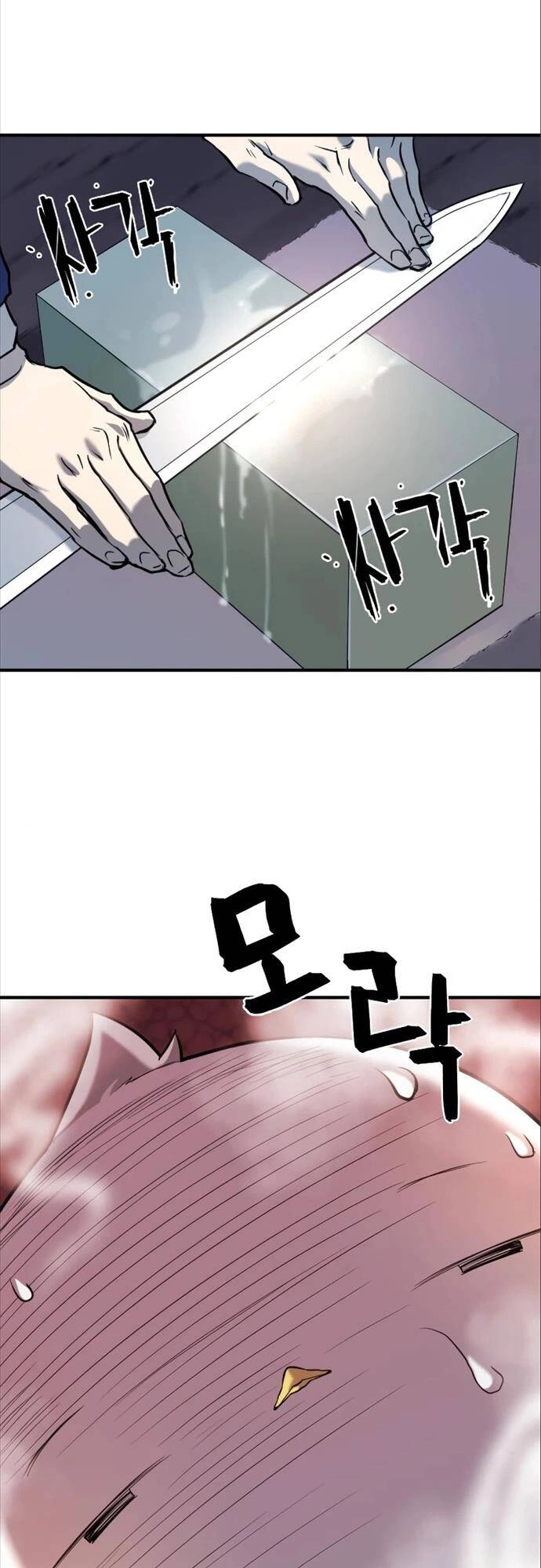 Bậc Thầy Thiết Kế Điền Trang Chapter 114 - 23