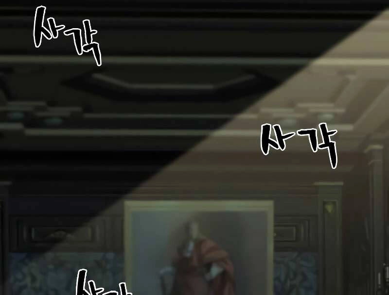 Bậc Thầy Thiết Kế Điền Trang Chapter 132 - 70