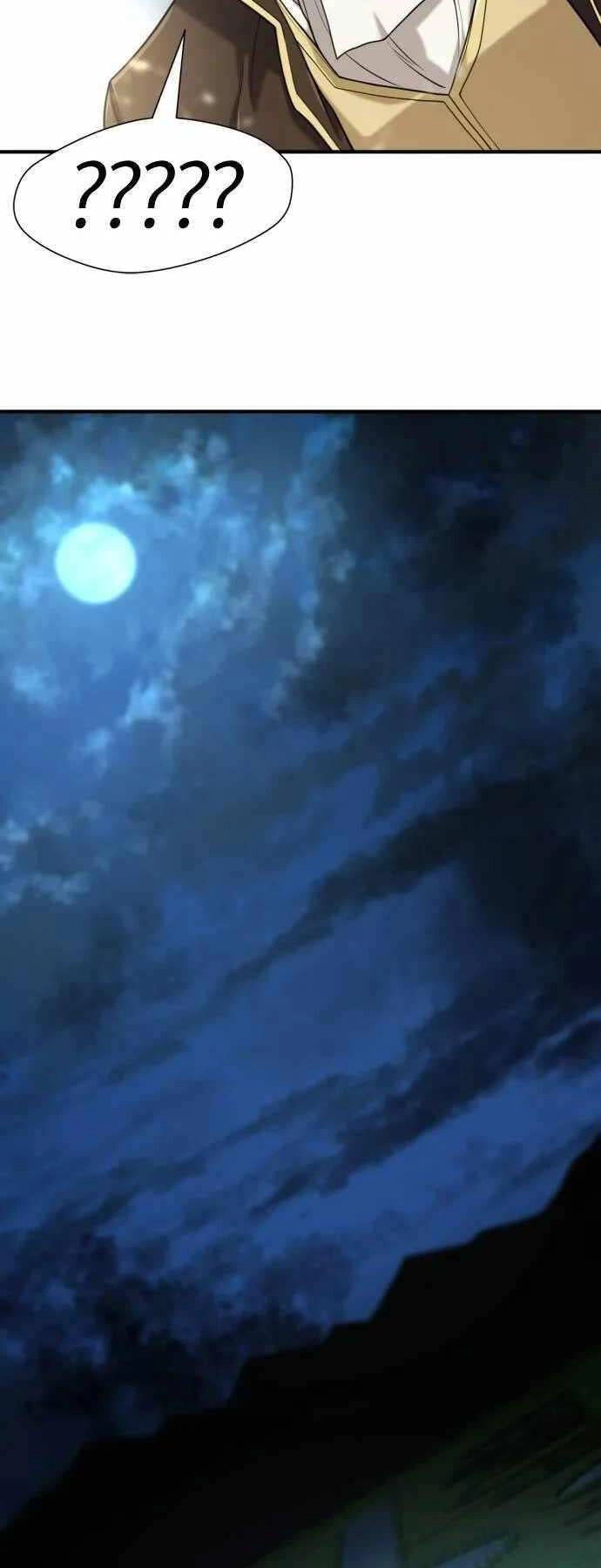 Bậc Thầy Thiết Kế Điền Trang Chapter 133 - 47